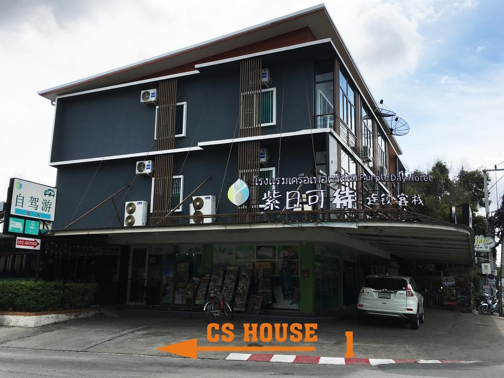 Hotel Cshouse Chiang Mai Zewnętrze zdjęcie